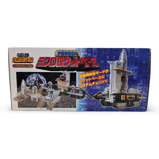 2000 Microman LED Powers Series - Extremely Rare action figure playset — Front view