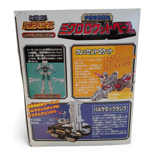 2000 Microman LED Powers Series - Extremely Rare action figure playset — Left side