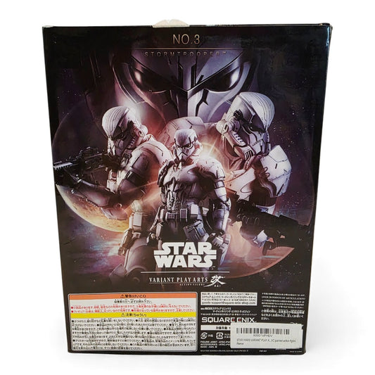 2015 Star Wars Variant Play Arts Kai Stormtrooper action figure — Back view