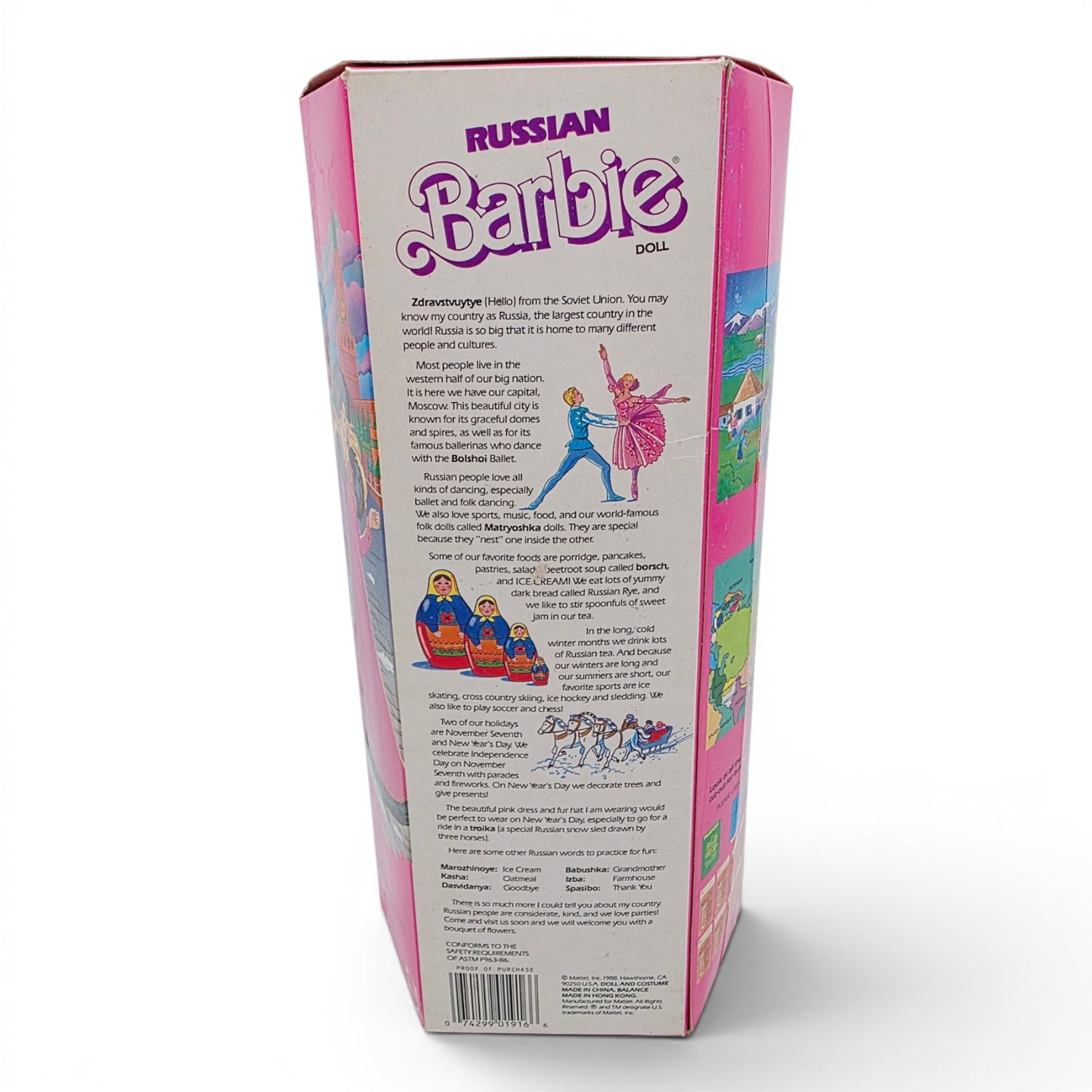 1988 Barbie Dolls of the World Russian doll — Back view