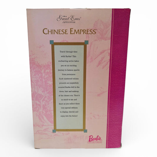 Vintage 1990s doll. Great Era's Collection. Chinese Empress. Back view.