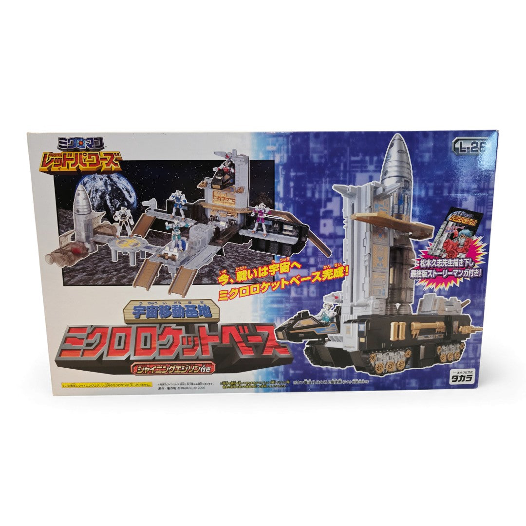 2000 Microman LED Powers Series - Extremely Rare action figure playset — Close-up 1