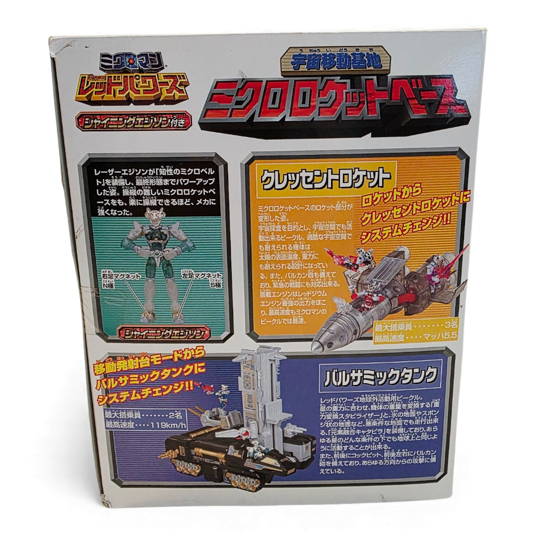 2000 Microman LED Powers Series - Extremely Rare action figure playset — Left side
