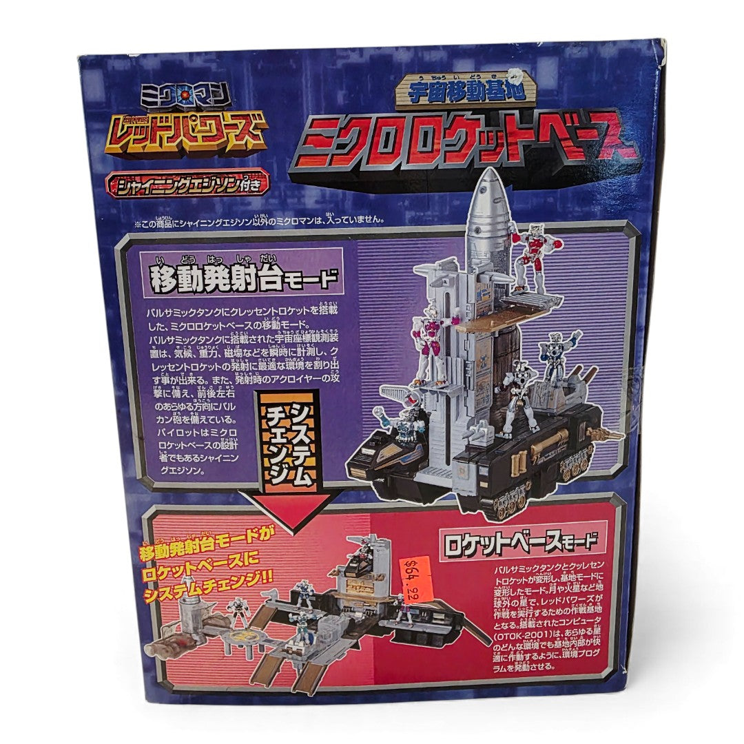 2000 Microman LED Powers Series - Extremely Rare action figure playset — Right side
