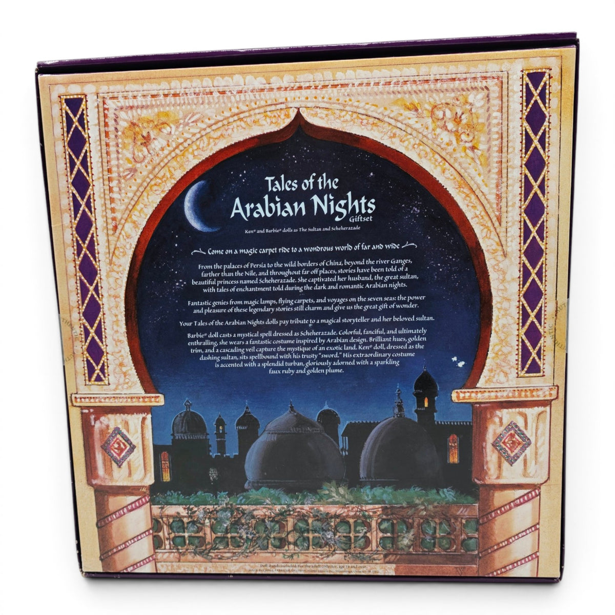 2001 Barbie Magic and Mystery Collection Arabian Nights Prince, Arabian Nights Princess Back view