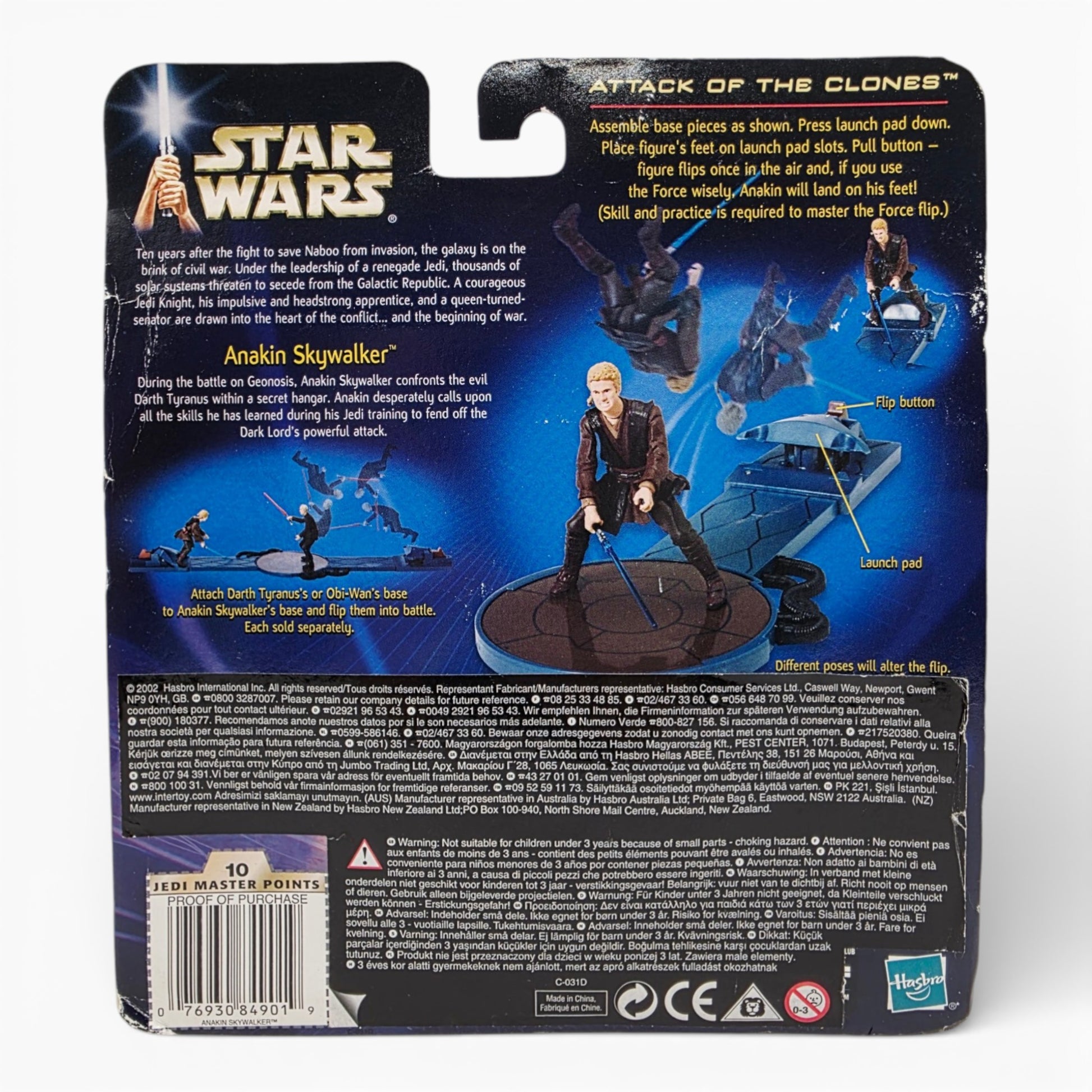 Vintage 2000s action figure playset. Attack of the Clones. Anakin Skywalker. Back view.