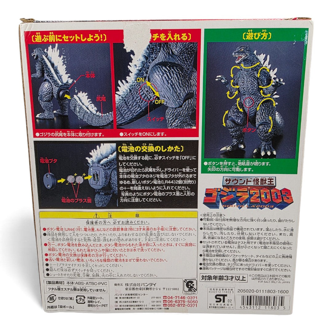 Vintage 2000s action figure. Sound Monster King. Rare!. Back view.