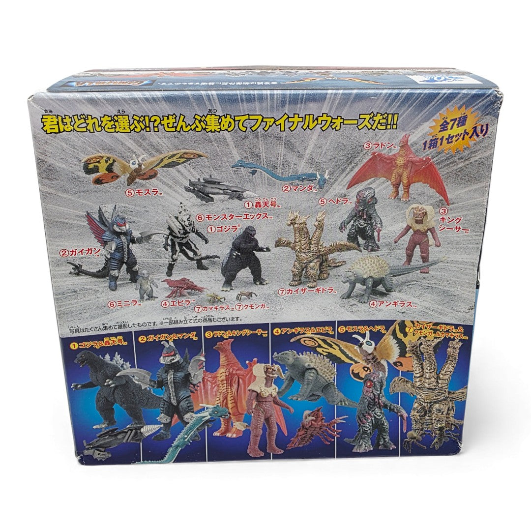 Vintage 2000s action figure playset. Manilla & Monster X. Godzilla. Final Wars Mini Battles - Scarce!. Back view.