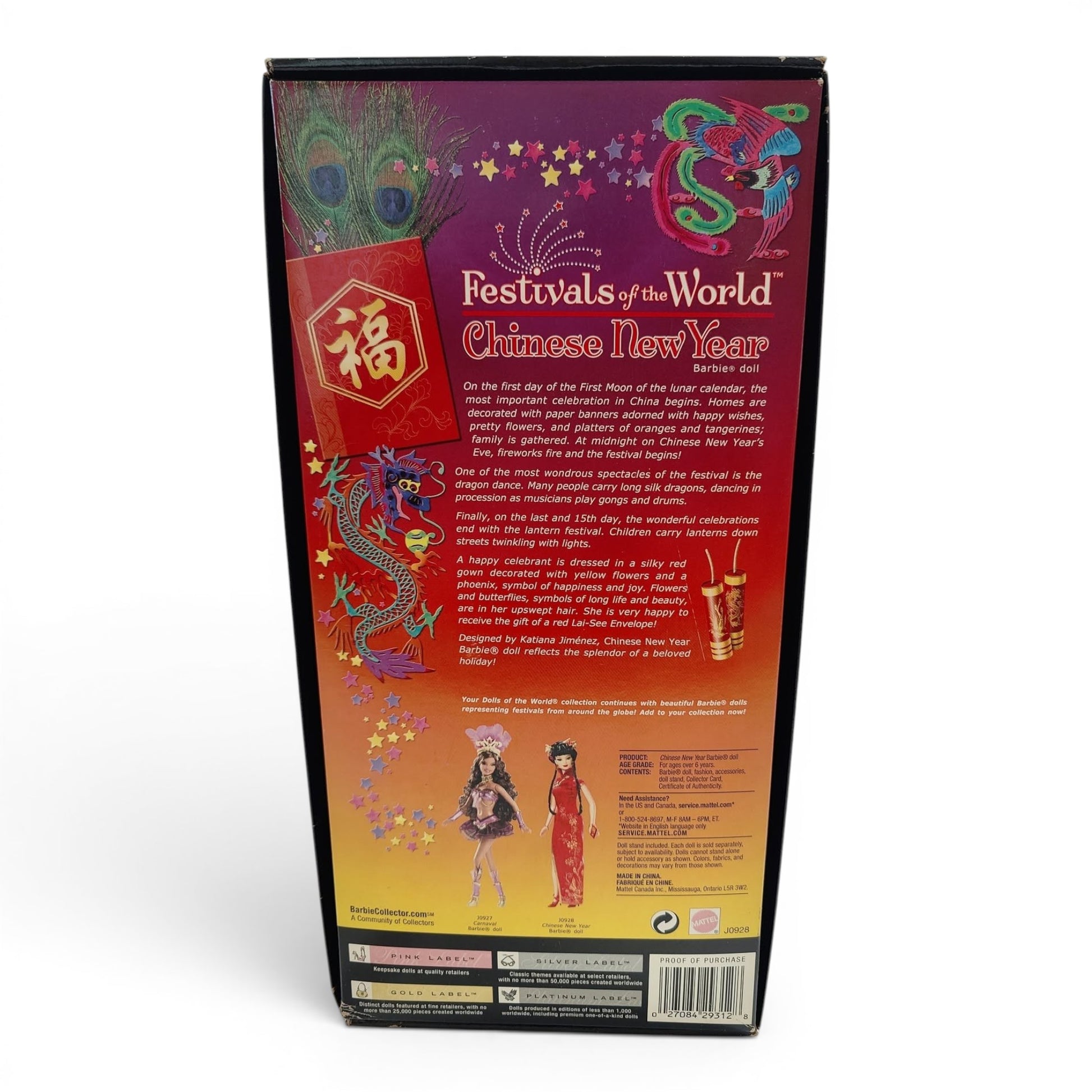 2005 Barbie Festivals of the World Chinese New Year doll — Back view