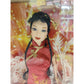 2005 Barbie Festivals of the World Chinese New Year doll — Face close-up