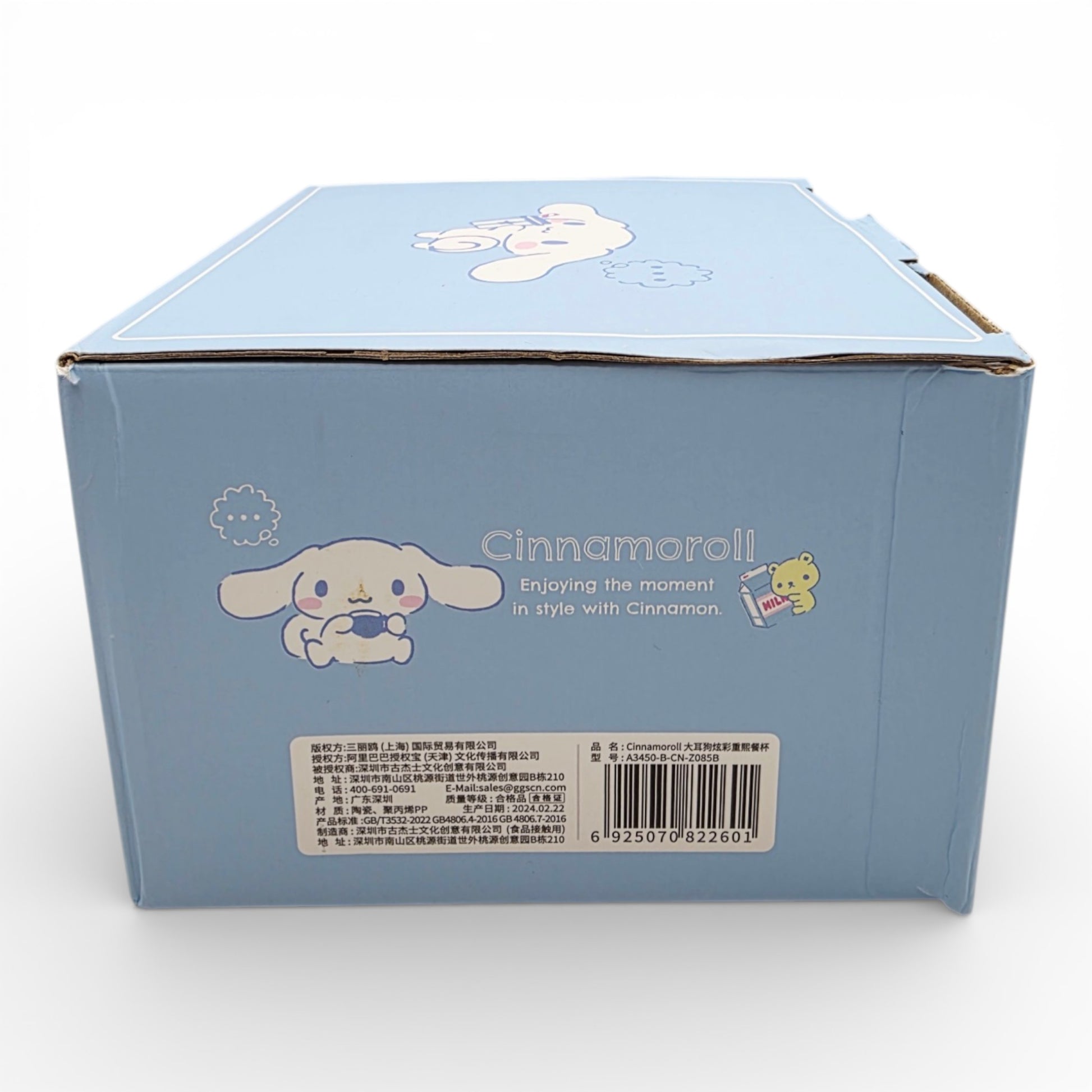 Vintage 2020s kitchenware & tableware. Ceramic Ramen Bowl with Lid. Cinnamoroll. Back view.